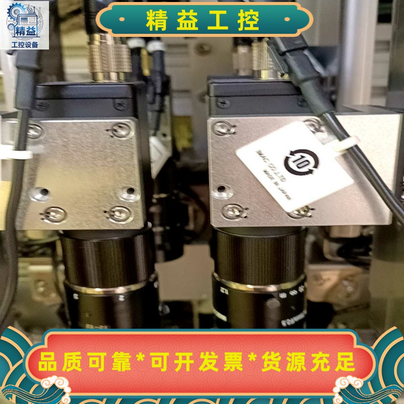 KEYENCE机器视觉相机MEGA，型号MSIP-REM-K--议价商品