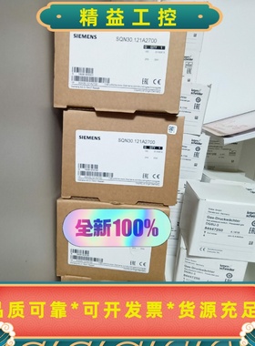 SQN30.121A2700西门子风门执行--议价商品