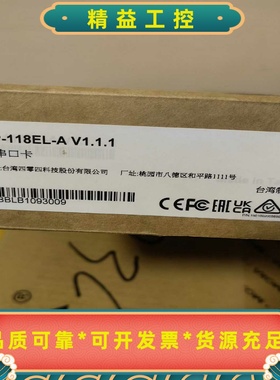 全新MOXACP-118EL-AMOXA串口卡现货议--议价商品