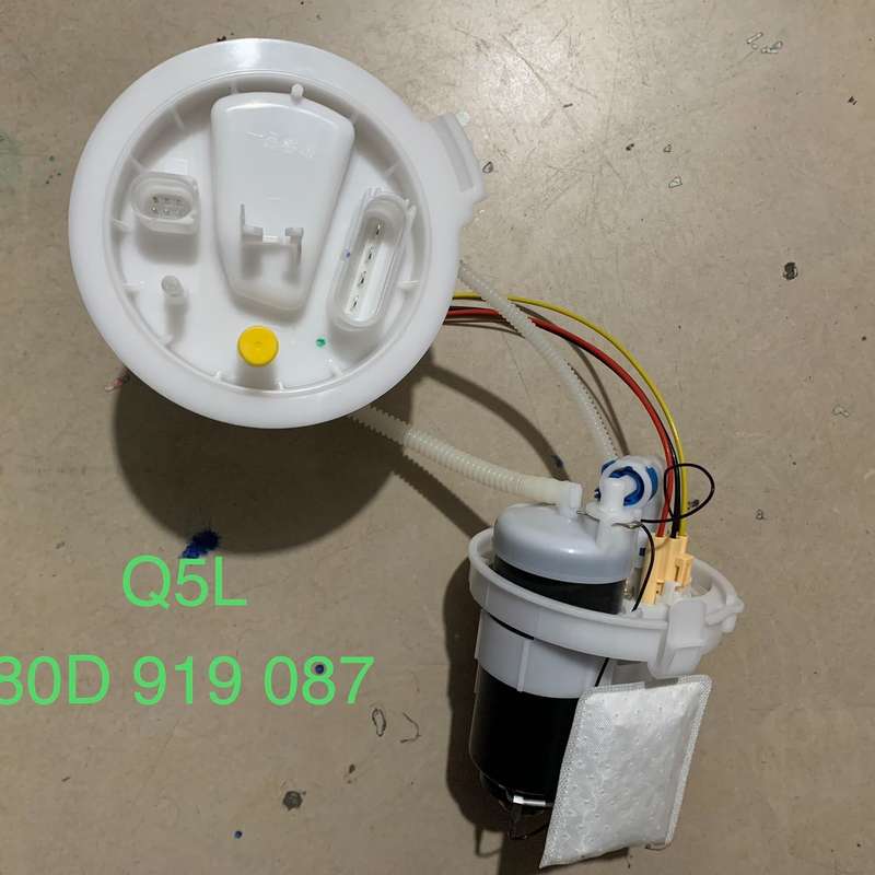 奥迪 Q5L 汽油泵 电子油泵总成 80D919087--议价商品