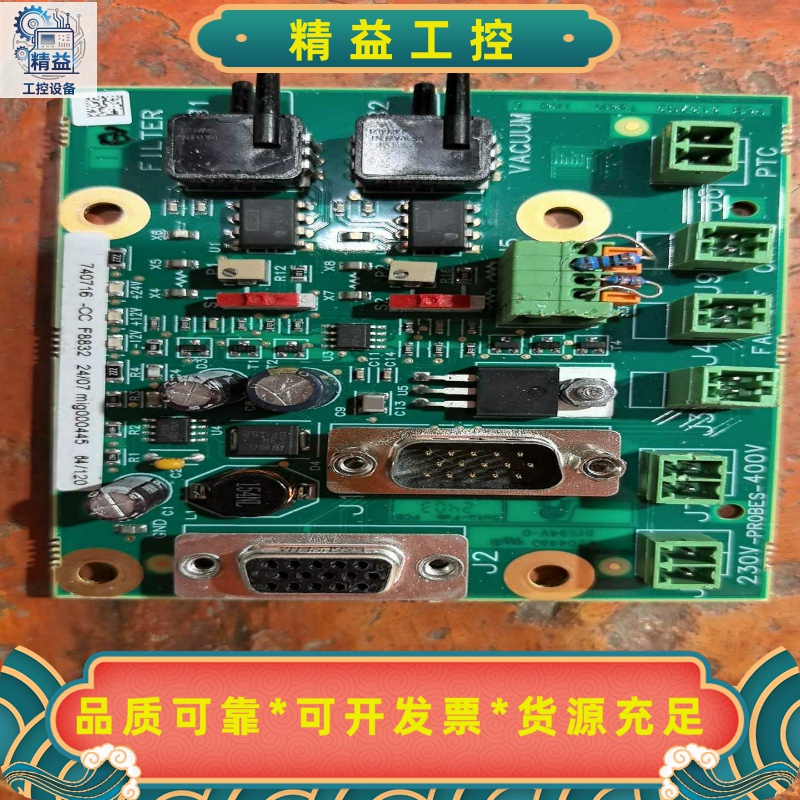 力克LECTRA板卡--议价商品