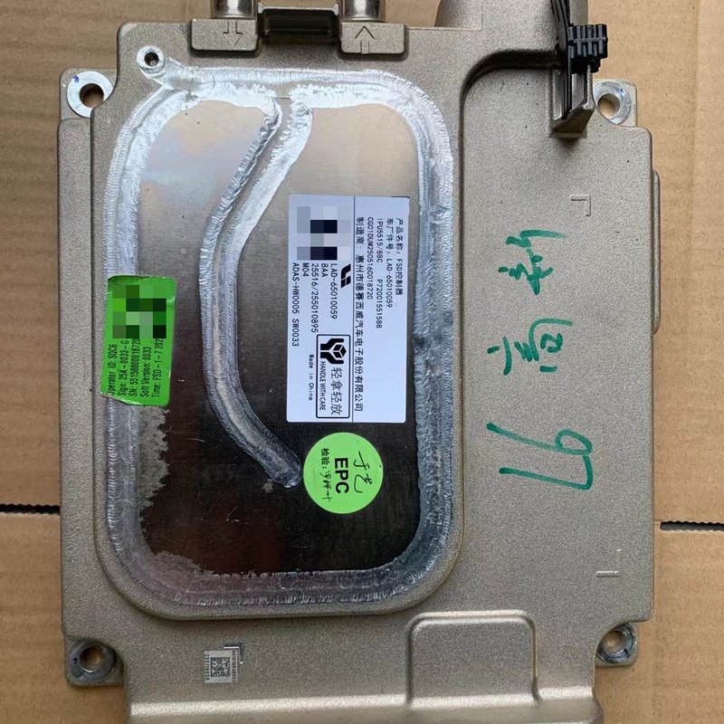 理想i6 i8 L6 FSD控制器 自动驾驶模块 索尔芯片--议价商品图片