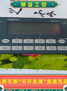 施耐德XBTRT511功能完好—实物拍摄—看好拍--议价商品