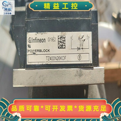英飞凌拆机漂亮TZ400N26KOF--议价商品