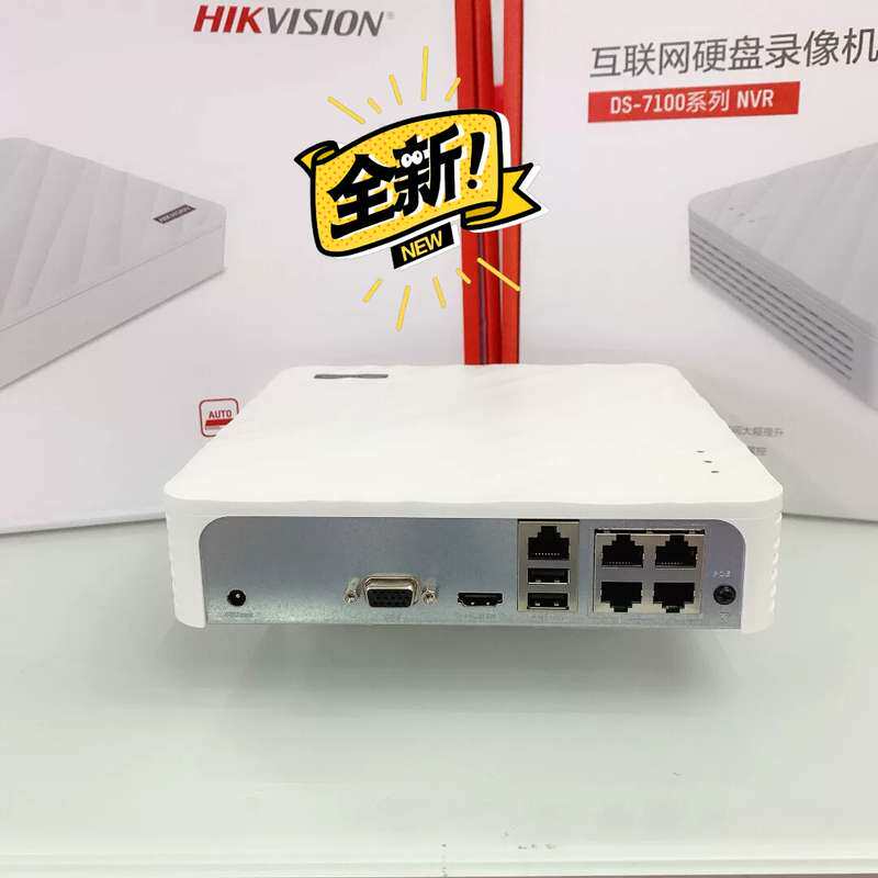 海康威视4路8路poe录像机7108-F1/8P全新--议价商品