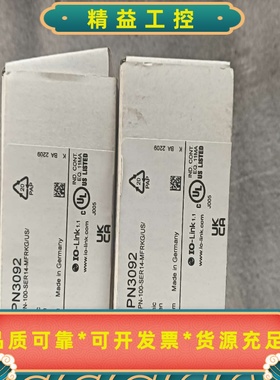 易福门PN3092--议价商品