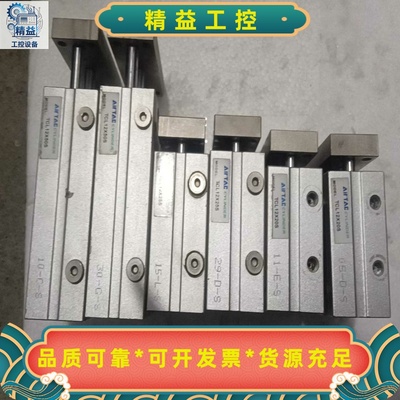 亚德客三轴气缸TCL12X50S/25S/20S--议价商品
