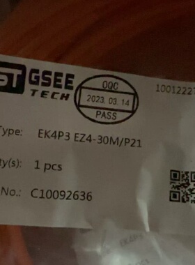 GSEE吉诺EK4P3 EZ4-30M/P21带灯信号线，全--议价商品