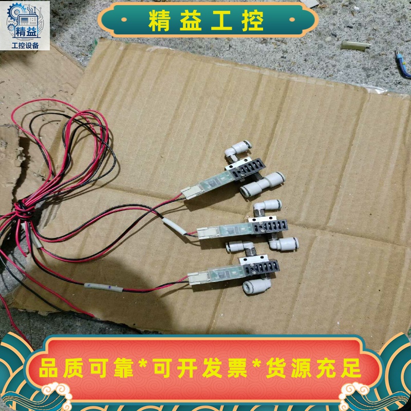 二手拆机CKD电磁阀，3QRB110-C22H，成色如图，需--议价商品