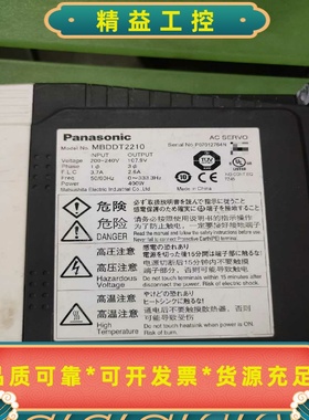 MBDDT2210松下伺服A4系列400w驱动器一台，成色--议价商品