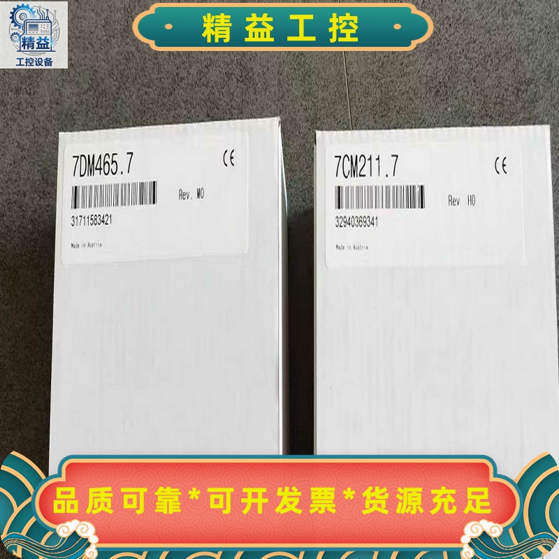 DI439/7DI439.7DO720/7D0720.7--议价商品