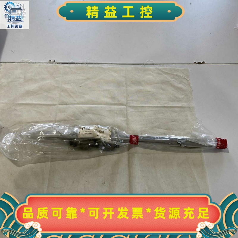日本THK原装HSR15B2UUC1440L直线导轨滑块，--议价商品