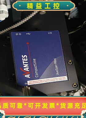 AVANTES爱万提斯光谱仪，适合科研机构使用，需要的老板联--议价