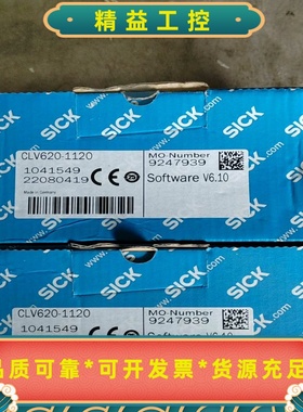 西克clv620-1120扫码器订货号1041549，全新--议价商品
