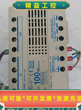 出这款PS5R-E24I型号的电源适配器由白色外壳和蓝色标签--议价商