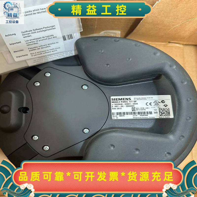 6AV6645-0AB01-0AX0全新西门子触摸屏移动面板--议价商品