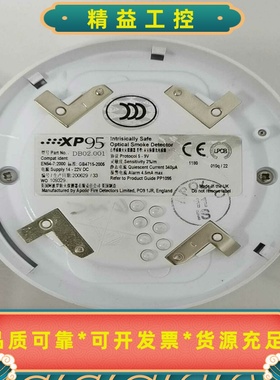 阿波罗XP95DB02.001全新原厂件现货1个议价--议价商品