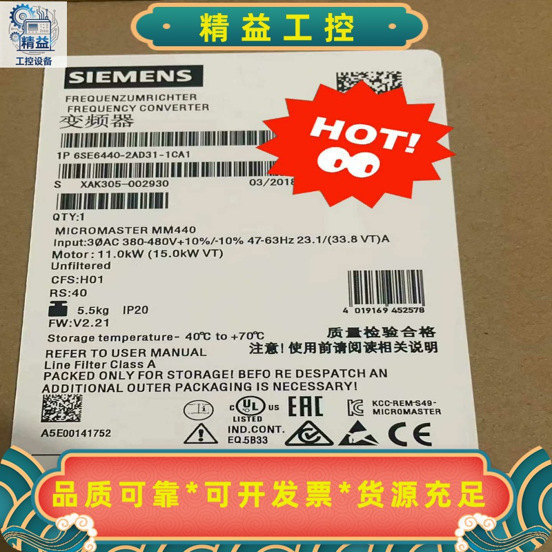 全新现货6SE6440-2AD31-1CA111kw--议价商品
