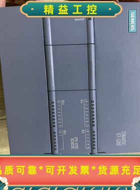 西门子SIMATICS7-1200PLC外壳。型号CPU--议价商品