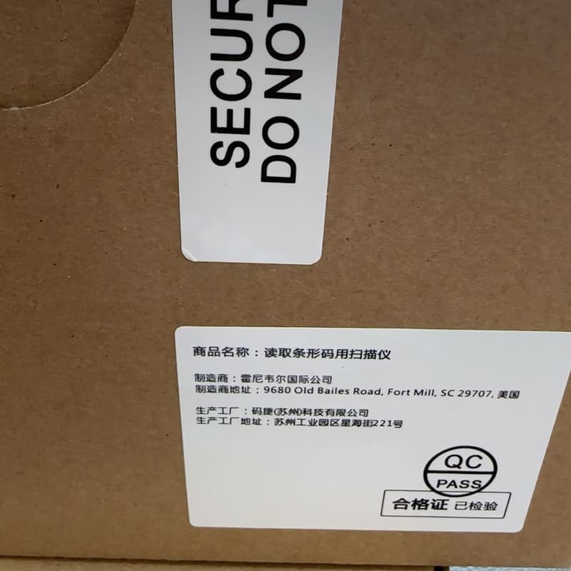 霍尼韦尔1900GHD-2USB,全新2台,便宜处理,开封了--议价商品