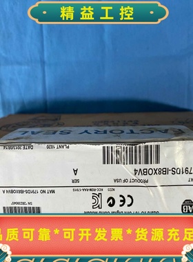 AB控制器1791DS-IB8XOBV4数量1现货议价--议价商品