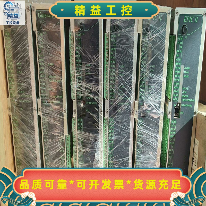 ALSTOM阿尔斯通EPIC2型号V4550220-010--议价商品