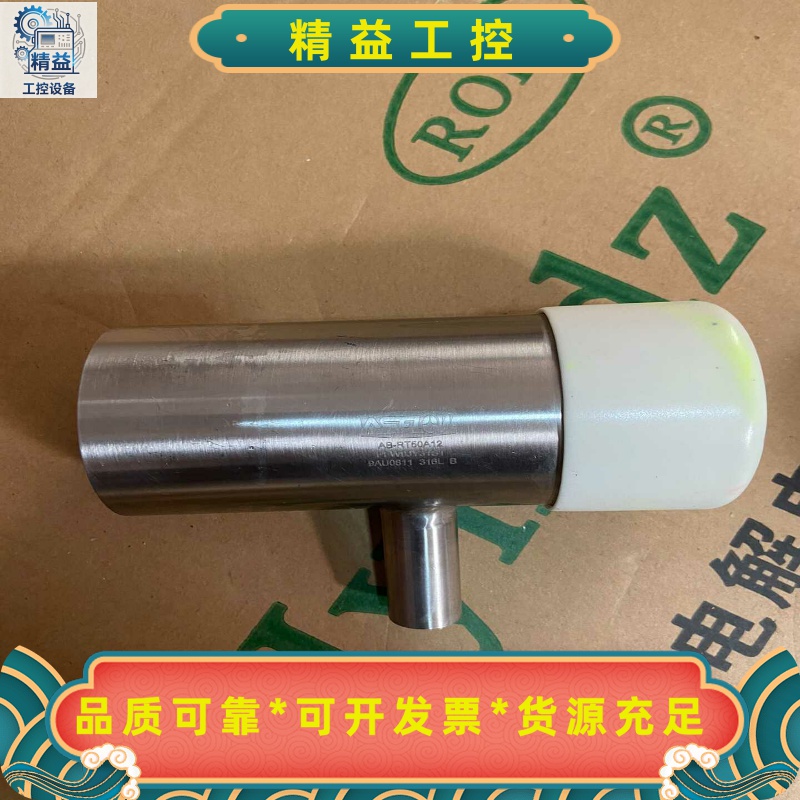 ASFLOW变径三通AB-RT50A12、316不锈钢BA级--议价商品