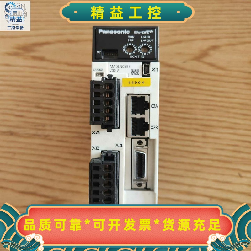 松下A6伺服驱动器MADLN05BE，100W功率，实物拍摄--议价商品
