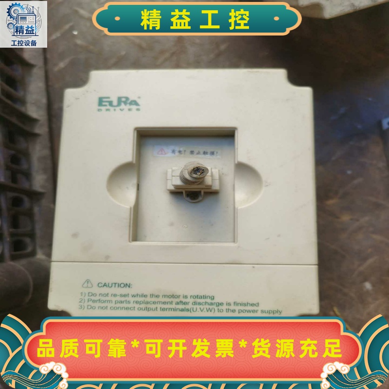 欧瑞络筒机变频器LT3100-0004S2B，220V＿0.--议价商品