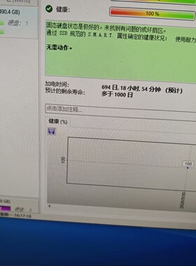 HPE PM1645a 1.6TB SAS企业级固态硬盘--议价商品