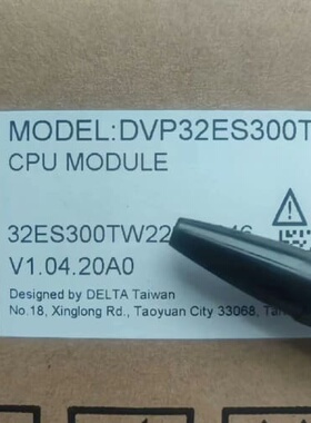 全新原装，DVP32ES300T Delta/台达--议价商品