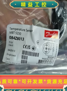 084Z8013，Danfoss丹福斯温度探头，MBT525--议价商品