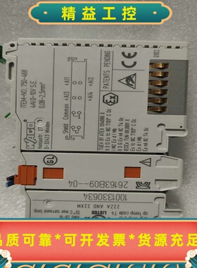 德国WAGO万可模块750-468，4AI0-10VSE--议价商品