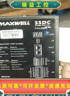 鸣志驱动器，maxwell，ssdc06－ec-mw01，单--议价商品