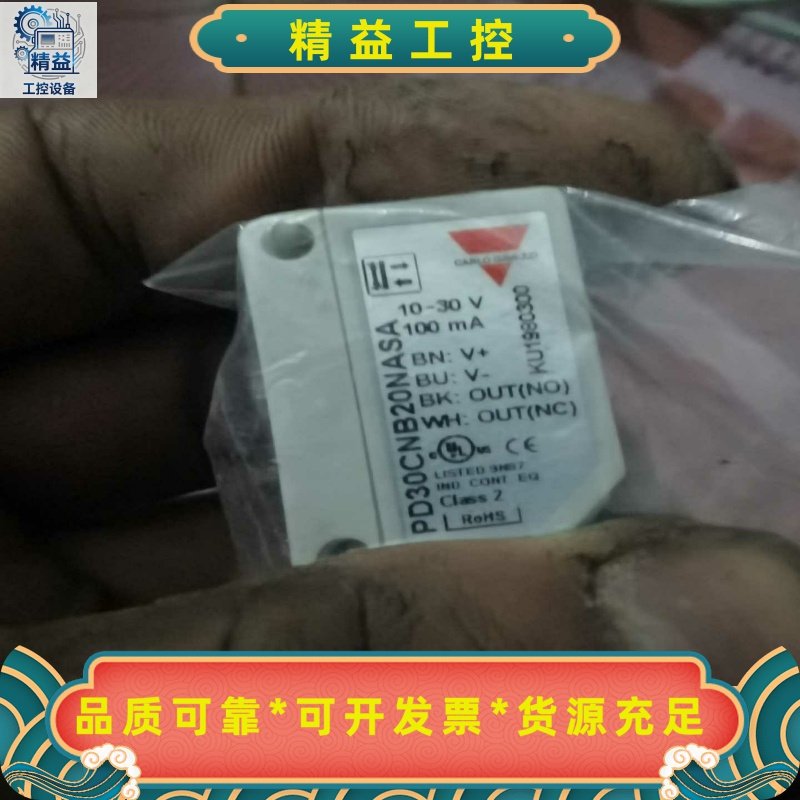 Info:全新包装佳乐PD30CNB20NASA，差不多--议价商品