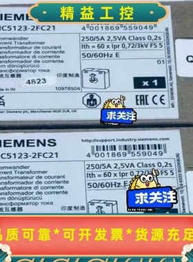 #SIEMENS/西门子4NC5123-2FC21电流--议价商品