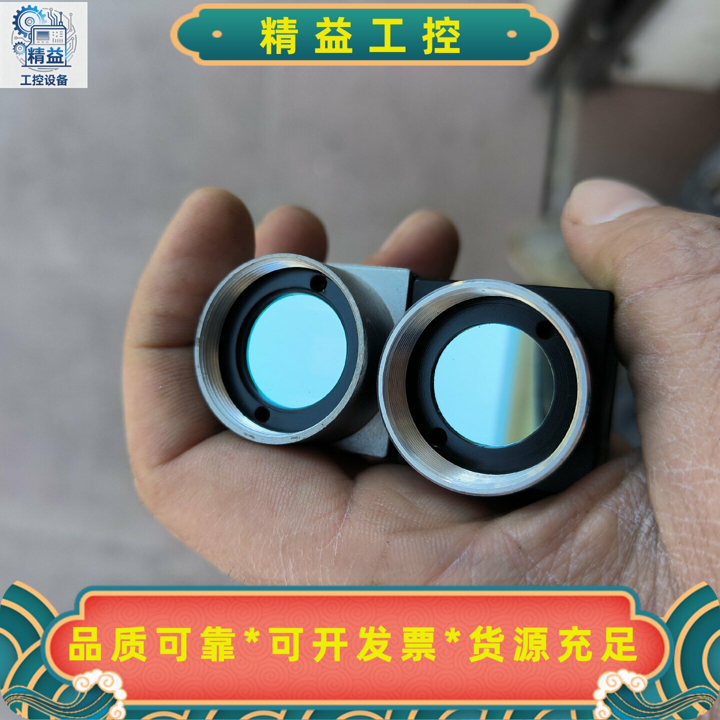 CK-JV500MI-CMOS工业相机，实物图片！拆机件！正--议价商品