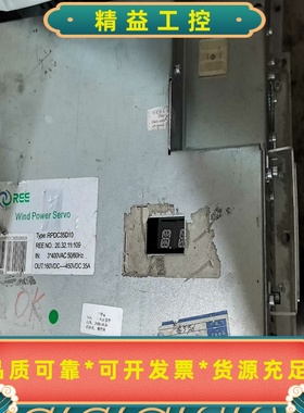 二手拆机，能健变桨驱动器RPDC30D06--议价商品