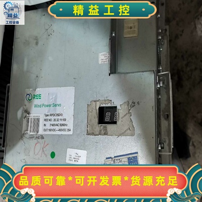 二手拆机，能健变桨驱动器RPDC30D06--议价商品