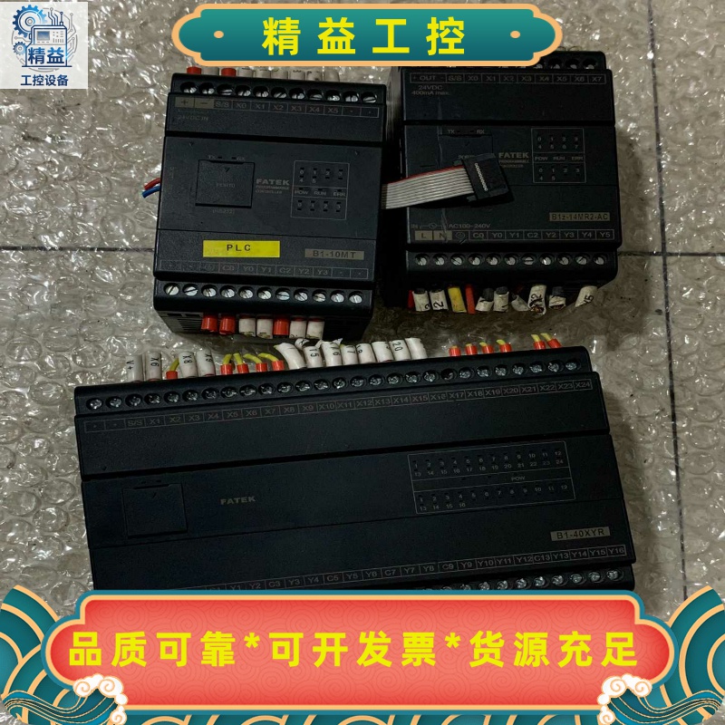 剩下B1-40XYR100元--议价商品