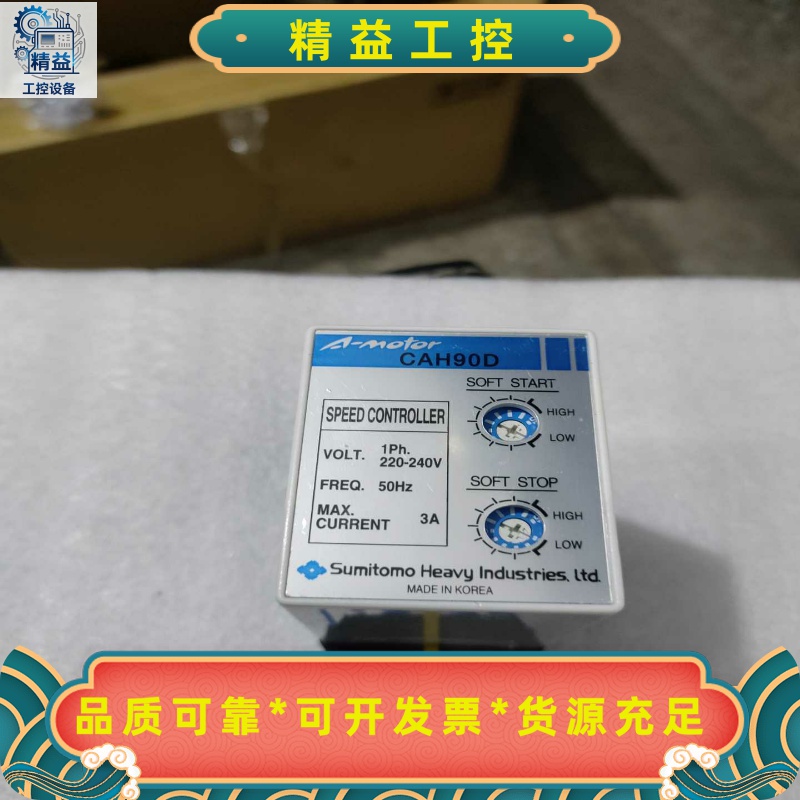 A-motor马达调速器CAH90D，单相调速器，电压220--议价商品