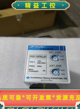 A-motor马达调速器CAH90D，单相调速器，电压220--议价商品
