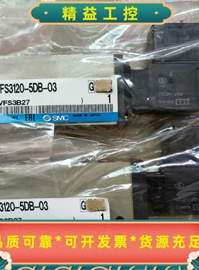 SMC/日本进口电磁阀VFS3120-5DB-03，全新原装--议价商品
