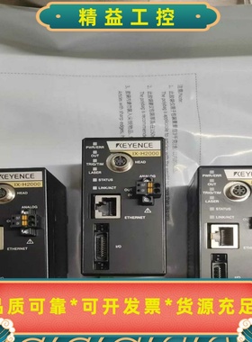 基恩士KEYENCEIX-H2000控制器，日本原装进口，--议价商品