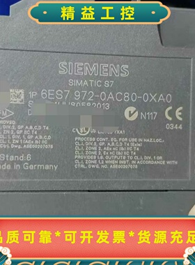 6ES7972-0AC80-0XA0成色新，功能完好议价--议价商品