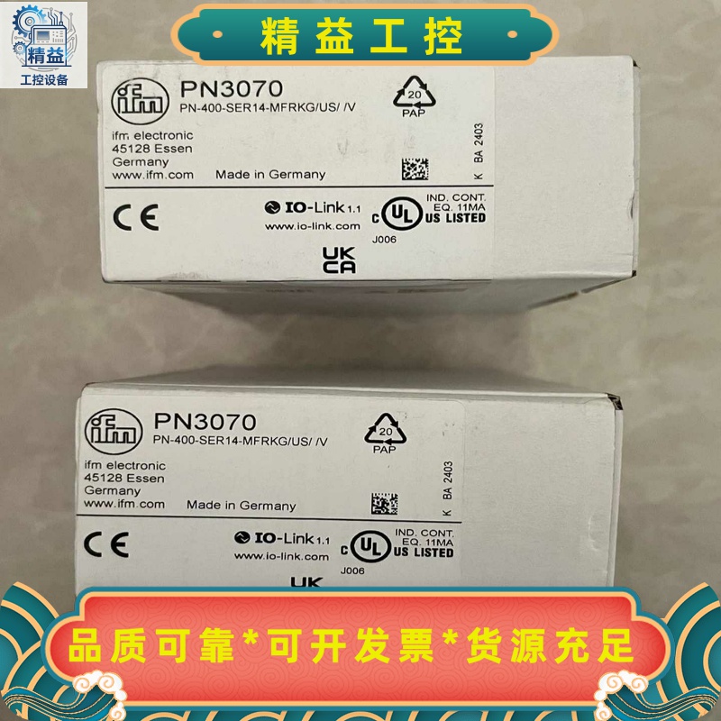 全新原装易福门压力传感器PN3070，库存现货2个，单价12--议价商