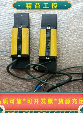 出两个安全光栅，黄色和黑色相间，带线缆。成色不错，功能正常。