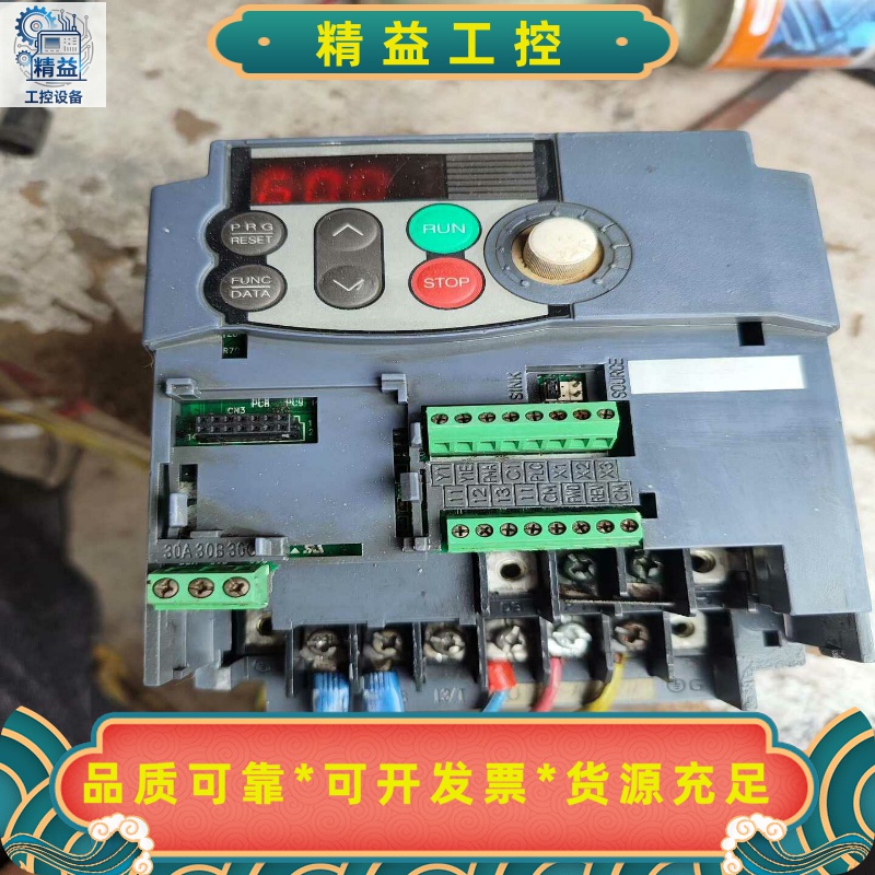 富士变频器FRN0一0.75w一台！！包好包邮87元--议价商品