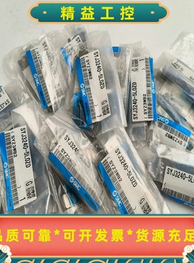 SYJ3240-5LOZD全新原装SMC电磁阀原装正品--议价商品
