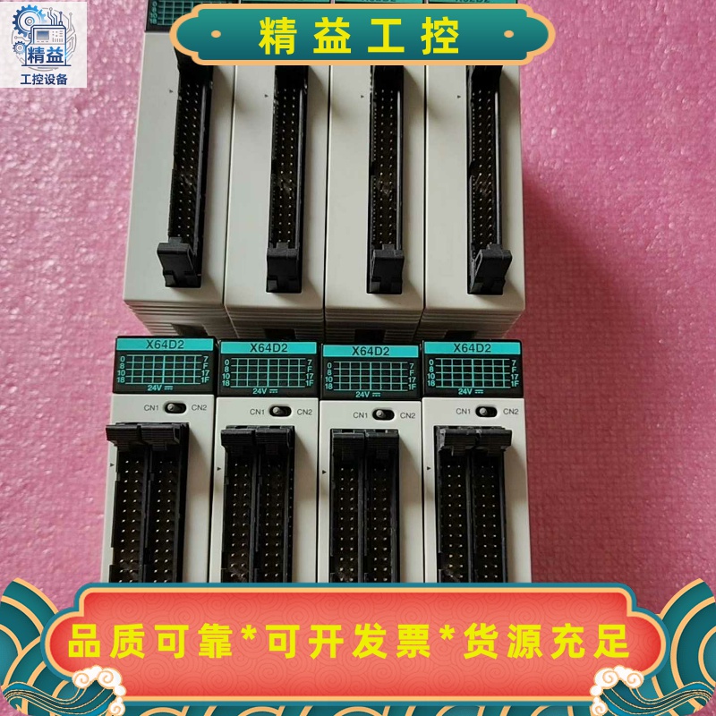 松下FP2-X64D2AFP23067原装正品--议价商品